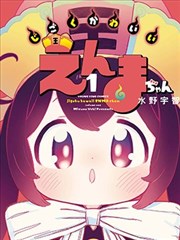 《候鸟旅馆》漫改剧封面