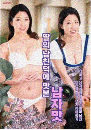 《像素黎明》科幻剧集封面